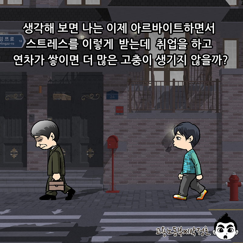 에피소드3_005.png