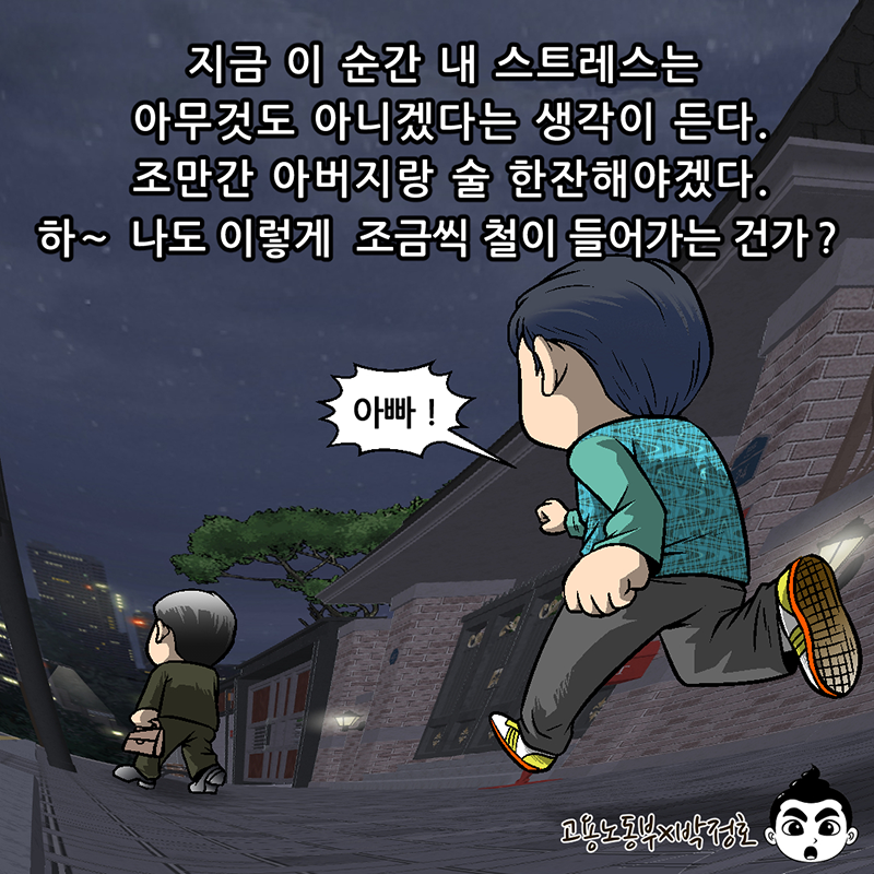 에피소드3_006.png