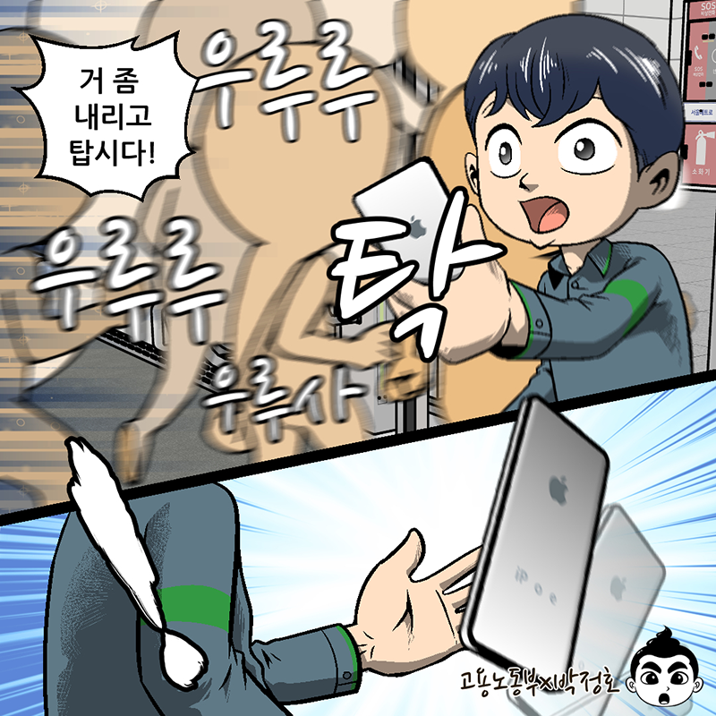 에피소드４_003.png