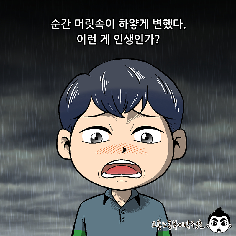 에피소드４_005.png