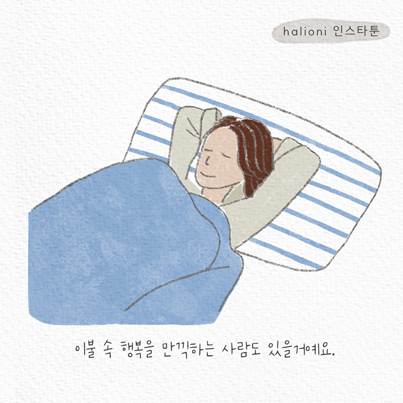 연말잘보내기_05.JPG